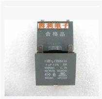 CBB61 5uf450V Air conditioner fan insert capacitor Fan hood motor Sewing machine capacitor