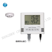 Temperature and humidity smoke alarm switch input alarm monitoring temperature and humidity transmitter sensor sending software