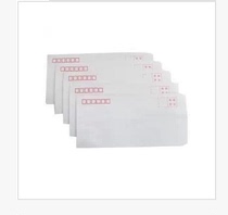White envelope Business envelope Postal code No. 3 5 6 No. 7 9 envelope white 100 One pack