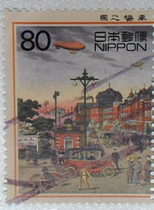 Japan Credit Stamps Japan Credit Stamps Japan 20th Century Series Stamps Tokyo Station Inaugurated 1