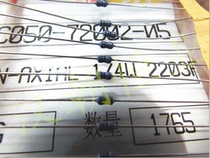 RN 1 4W 220K 1% 1 8W Volume power 1 4W Metal film resistance 3 yuan=20 pieces