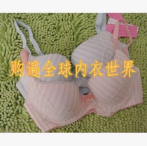 Spot Lanzuri 30810407-98407 Love the Aegean can be inserted in a large cup to woo thin bra