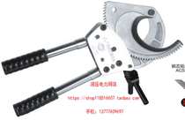 Yuhuan Jette Tool Ratchet Mechanical Cable Cutter JLD-100H Wire Cable Cutter 1