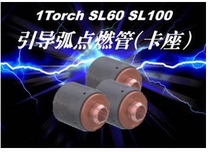  Original Pegasus plasma guide arc ignition tube 9-8213 Protective cap (cup)9-8237