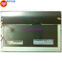 Shenzhen spot supply AUO 12 1 inch four light super bright industrial control screen A121EW02V 0