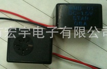 MMB-01 Supply Original STAR MICRONICS Spot MMB-01 Electronic Solid State Buzzer