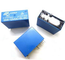 SRD-05VDC-SL-A original Songle 5V10A 4P T73 spot 4 feet-A) brand new original