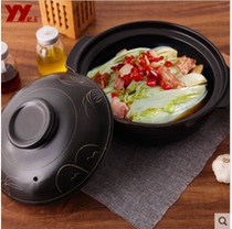 Yingyu ceramic shallow pot pot Korean casserole stew pot stew pot Pot Pot Pot Pot Pot Pot Pot Pot Pot Pot Rice casserole soup open fire