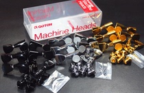 Original Nissan Gotoh SG301-04 MG guitar 3x3 bilateral piano button self-locking stringer