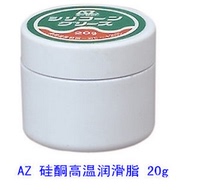 Imported AZ lithium soap-based silicone grease metal paper Wood Plastic special Super lubricating butter 072 20g