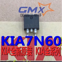 KIA7N60HF 7N60H 7N60 TO-263MOS tube Field effect transistor 7A 600v KIA new original