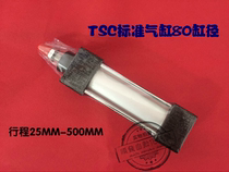 TPM Asahi SC standard cylinder TSC80*25 75 100 150 200 300 400 500