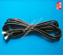 Air conditioning Indoor motor board Signal Line Control Line 4 Core 7 m