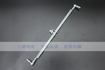  Flat car starting rod Spherical rod Foot pedal connecting rod Motor Spherical rod Sewing machine accessories