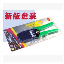 Wire pliers wire pliers wire pliers wire pliers wire pliers wire pliers wire pliers wire pliers for Opel tri-wire pliers