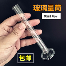 A glass cylinder graduated cylinder laboratory cylinder 5 10 25 50 100 250 500-ml