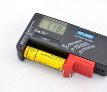 Battery level tester BT-168D digital display detection display can measure button No 5 No 7 rechargeable battery