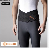Japan imported Koran Totem magnet waist protection ultra-thin men and women waist pain strain fixed belt