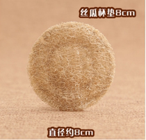 Handmade silk melon Nourishing Pot Cushion Silk Melon Cup Cushion Round Silk Melon Cup Cushion Tea Cushion Tea Cup Cushion Table Mat