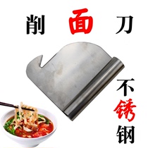 High quality hot selling stainless steel knife noodles knife noodles kitchen household knife noodles special
