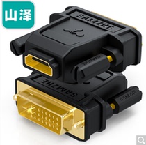 SAMZHE ZH-340 DVI revolution HDMI female gold-plated adapter DVI24 1 DVI-D connector