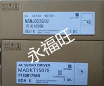 Panasonic servo motor MSMJ022G1U MADKT1507E CA1 drive spot 200W