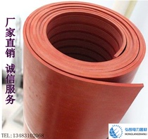 Red stripe high voltage insulation rubber sheet 5mm10mm non-slip insulation rubber 10KV insulation rubber pad insulation blanket