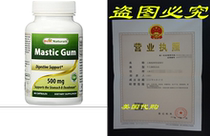 The Best Naturals Mastic Gum 500 mg 60 Capsules