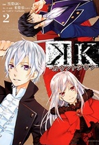 Japanese version◆New◆K Count Down 2 Black Rongyu Comic single book