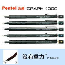 Pentel PG1000 Mechanical Pencil 0 3 0 4 0 5 0 7 0 9