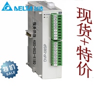 Delta DVP08SN11R DVP08SP11R DVP08SM11N DVP08SN11T DVP08SP11T