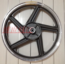 Accessories suitable for the new Super King Kong Wolong QJ125-18A 28 23 150-16 rear steel ring hub aluminum wheel