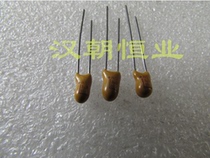American brand imported in-line tantalum capacitor 16V3 3UF audio fever