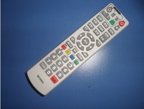 Jiangsu Nantong Rugao Cable RS-30AQ Digital TV Remote Control Nine HSC-1100 Set-top Box Remote