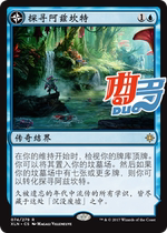 Qudo card] Wanzhi card explores Azkante Chinese and British Japanese Yisalan Blue Gold