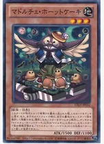 East Mountain Boy Dream Japanese 804 loose Kapinka N-Magic Puppet Dessert-Hot Pie Cat Owl