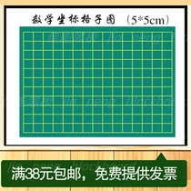  Magnetic blackboard stickers for primary school mathematics teaching 5x5 cm coordinate grid stickers Removable small blackboard teaching aids