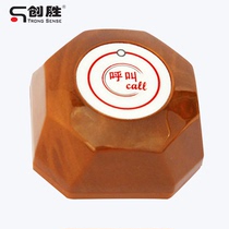 Sound table Chuangsheng brand waterproof burger wireless pager restaurant chess and card room pager