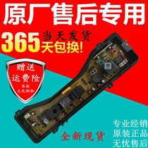 Original Panasonic washing machine computer board XQB65-Q631U XQB65-Q631U XQB60-Q630U spot