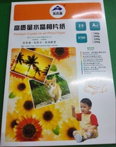 Special Ekman 185g 200g 230g 250g high quality A4 Crystal photo paper print 20 bag