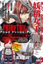 Day Edition of the New Brand New of the Demonic Tail of the Tail End of the House With the Tail End of the Lean-in-the-Taku -