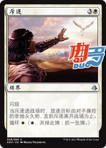 Qudo card] Wanji card reprimands Chinese and British amangkai White Silver