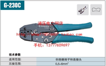ZUPPER giant force G-230C cold pressing pliers mechanical wire crimping pliers crimping pliers 1