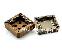 PLCC44 straight insert IC seat patch IC seat IC base IC socket slot conversion seat