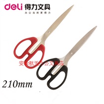 Able scissors capable of 6010 scissors hand scissors cut paper Scissors Life Scissors Color Random Shipping