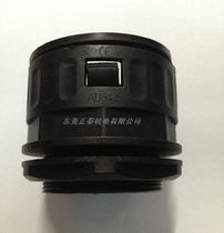 Plastic bellows connector hose connector M25 * 1 5 adapter AD25 hose