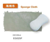 Art paint wipe color sponge cloth art coating tools Daquan three-color Pearl paint construction art sponge 8-shaped