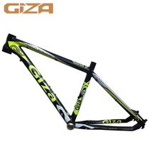 Giza Giza Pharaoh 3 Pharaoh Ultra Light Aluminum Mountain Frame 26 Ultra XTC FR