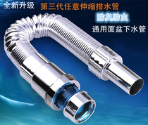 Bathroom universal surface basin drain pipe deodorant down water pipe wash basin pool ceramic basin wash face table basin piping