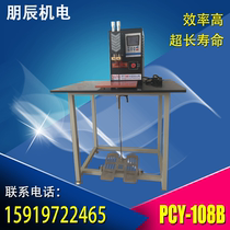 Direct selling lithium impact wrench battery spot welding machine high frequency inverter microcomputer welding equipment PCY-108B electric mode